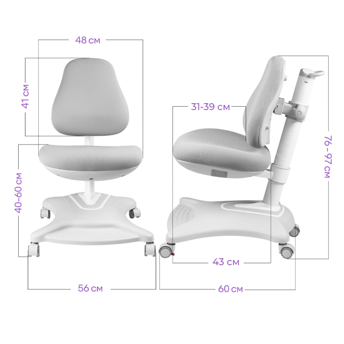 Характеристики Детское кресло Anatomica Robin с подлокотниками Характеристики Детское кресло Anatomica Robin с подлокотниками