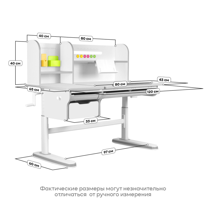 Характеристики Растущая парта для школьника Kinderzen Dali Plus Характеристики Растущая парта для школьника Kinderzen Dali Plus