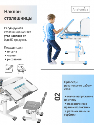 Парта legare комплект anatomica