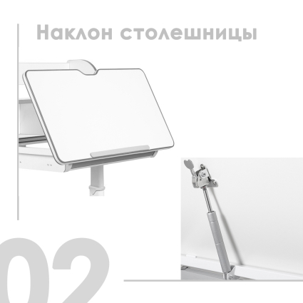 2. Наклон столешницы